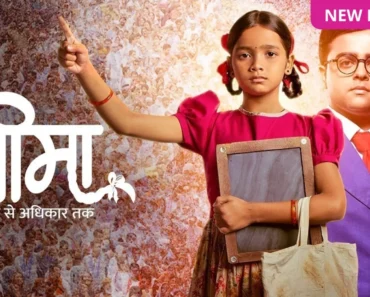 Bheema – Andhkaar Se Adhikaar Tak