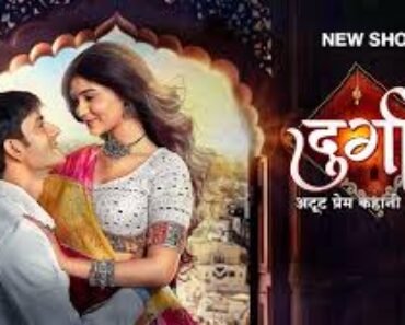 Durga Atoot Prem Kahani