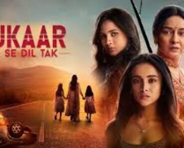 Pukaar